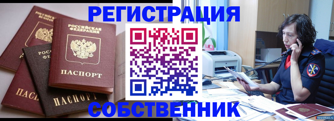 найти адрес прописки в Буйе