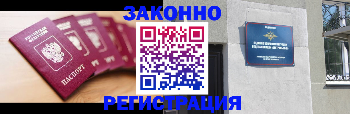 регистрация в Буйе